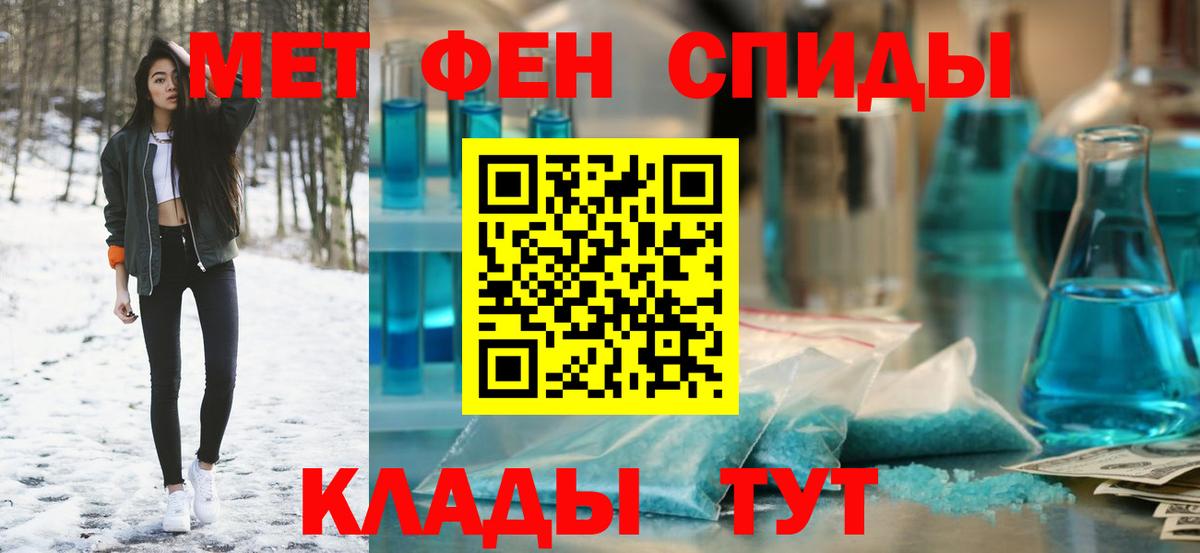 АМФ  Вход с VPN  Нижний Тагил  Amphetamine 97% 