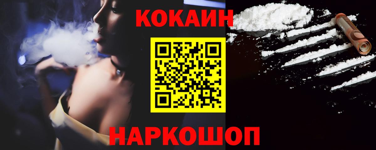 КОКАИН Перу Нижний Тагил