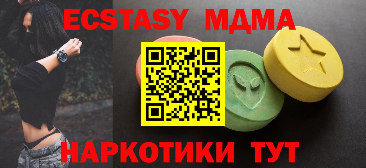 ЭКСТАЗИ Philipp Plein  Вход с VPN  Ecstasy  Нижний Тагил  Экстази таблы 