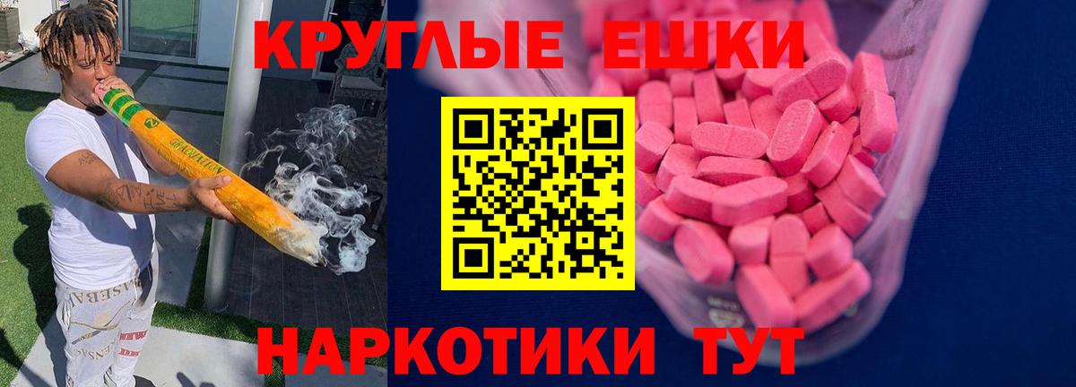 Экстази 250 мг Нижний Тагил