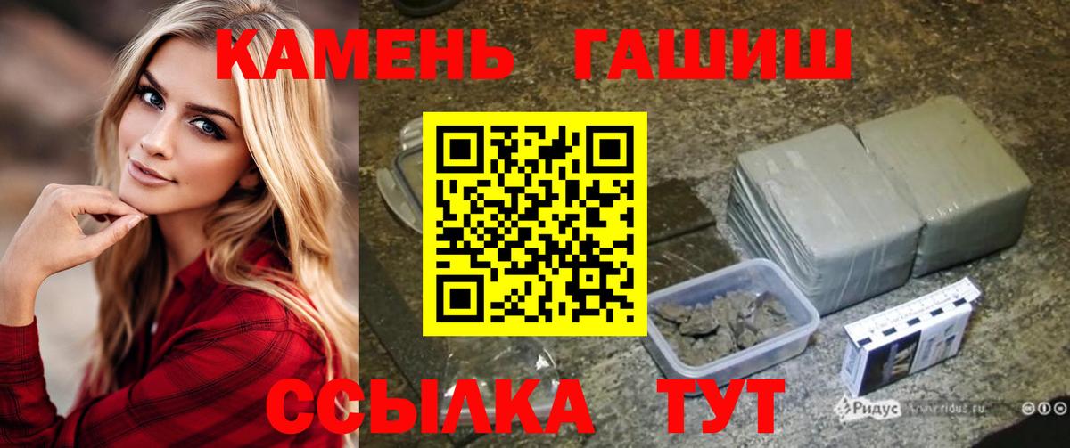 Нижний Тагил  Гашиш Ice-O-Lator  даркнет сайт  Гашиш Premium  Вход с VPN 