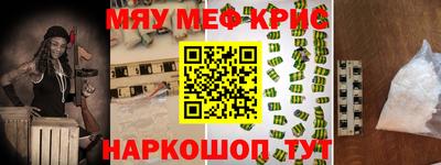 молекула духа Гусь-Хрустальный