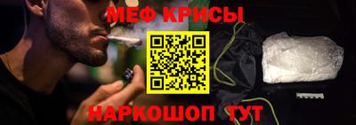 молекула духа Гусь-Хрустальный