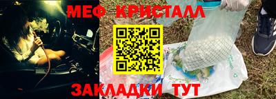 молекула духа Гусь-Хрустальный