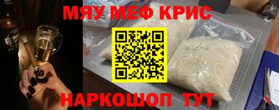 молекула духа Гусь-Хрустальный