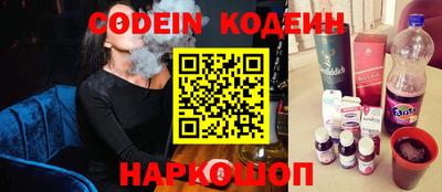 молекула духа Гусь-Хрустальный