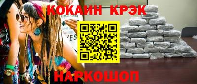 молекула духа Гусь-Хрустальный