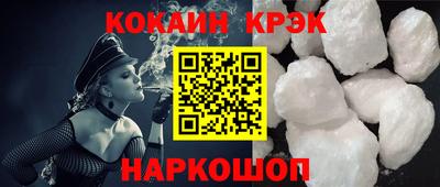 молекула духа Гусь-Хрустальный