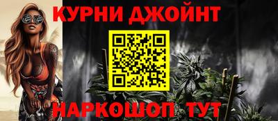 молекула духа Гусь-Хрустальный