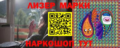 молекула духа Гусь-Хрустальный
