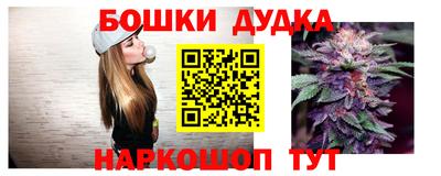 гашиш Гусиноозёрск