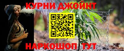 гашиш Гусиноозёрск