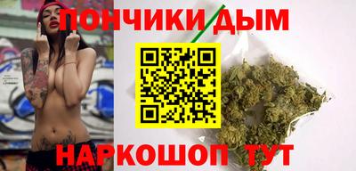 молекула духа Гусь-Хрустальный