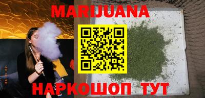 гашиш Гусиноозёрск