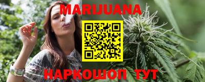 гашиш Гусиноозёрск
