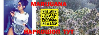 гашиш Гусиноозёрск