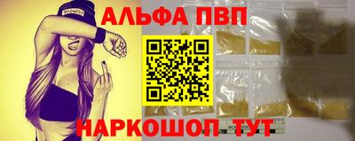 молекула духа Гусь-Хрустальный