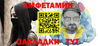 молекула духа Гусь-Хрустальный
