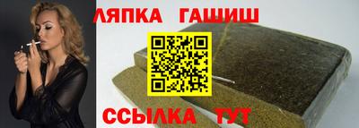 гашиш Гусиноозёрск