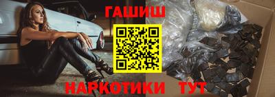 молекула духа Гусь-Хрустальный