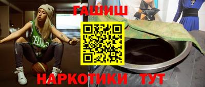гашиш Гусиноозёрск