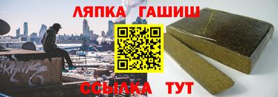 гашиш Гусиноозёрск