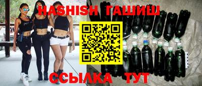 гашиш Гусиноозёрск