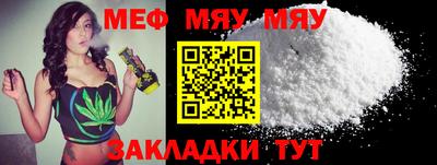 молекула духа Гусь-Хрустальный