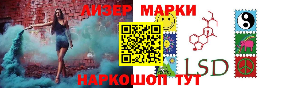 LSD-25 экстази ecstasy  Вход с VPN  Нижний Тагил  ЛСД экстази кислота 