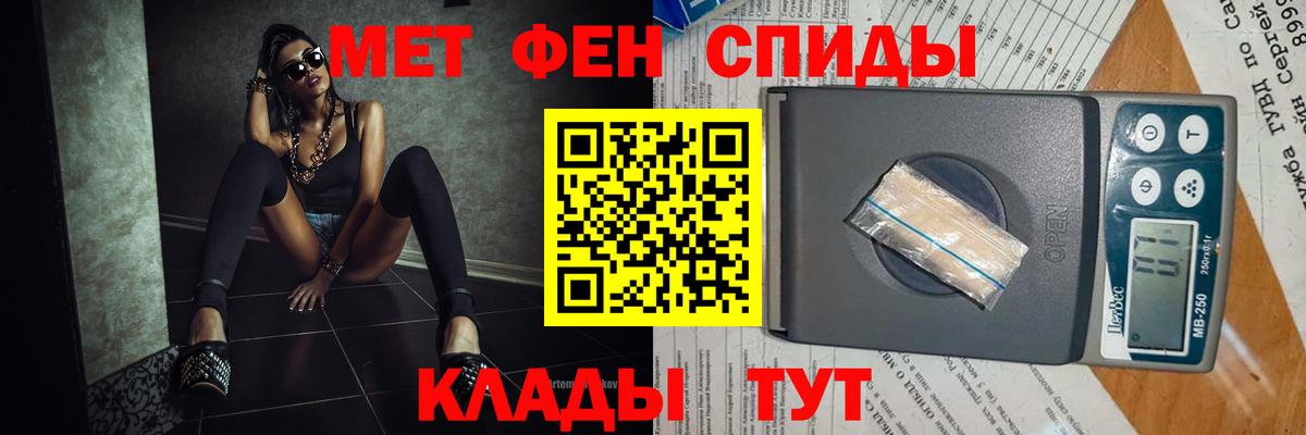 Первитин витя Нижний Тагил