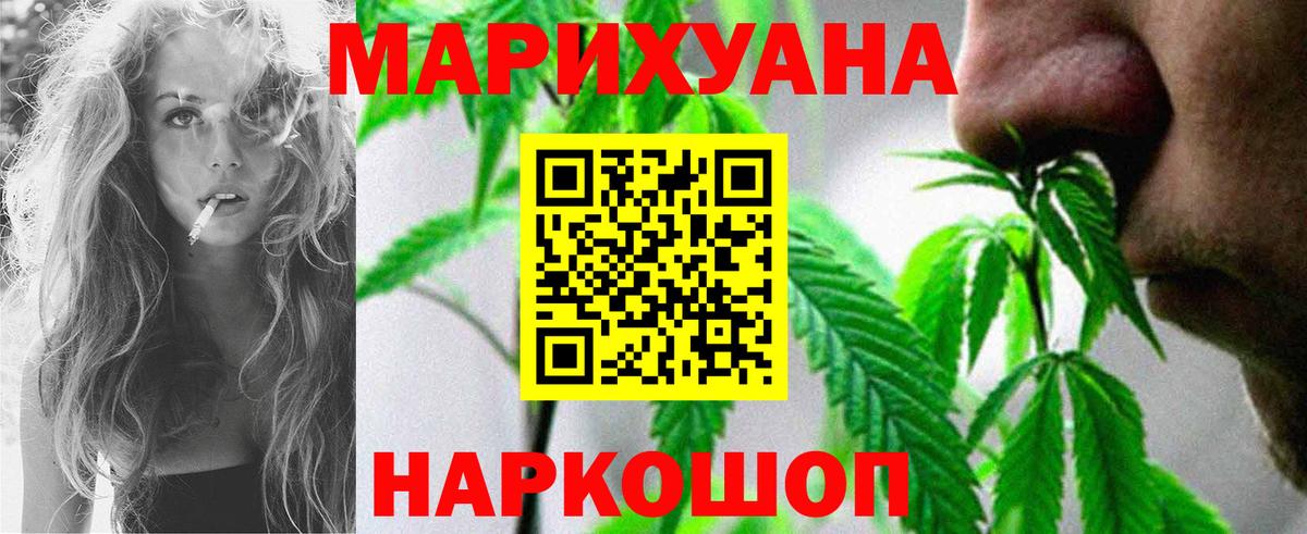 Конопля семена  Каннабис сатива  Нижний Тагил  Вход с VPN 